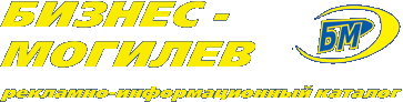 Business - Mogilev