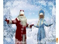 Самых лучших Деда Мороза и Снегурочку выберут в Могилеве