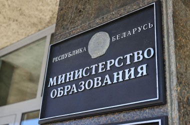 Минобразования утвердило сроки и порядок проведения выпускных экзаменов для школ