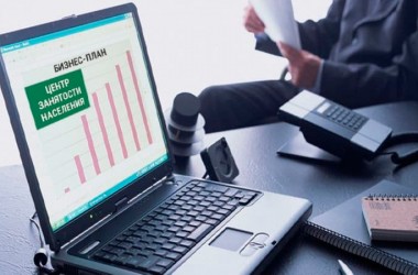 Переобучение, консультирование, субсидия на бизнес в центре занятости