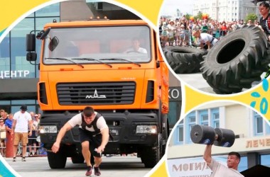 На конкурс «Самый сильный могилевчанин» приглашают жителей города