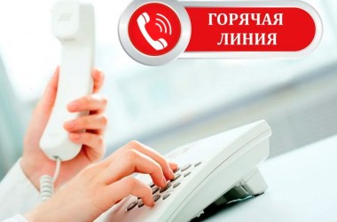 Горячая линия по вопросам «земельной амнистии» пройдет 7 июля