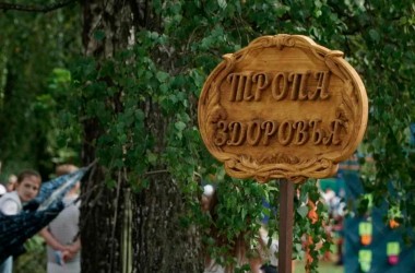 Спортивный праздник «Тропа здоровья» пройдет 29 сентября в Могилеве