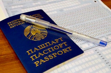 Минобразования рассказало о новшествах и датах проведения ЦЭ в 2026 году