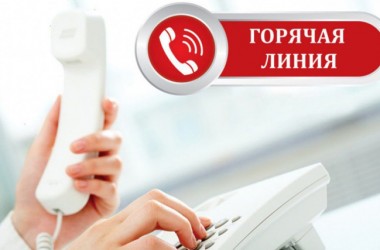 13 марта в Могилеве организуют горячие линии по защите прав потребителей