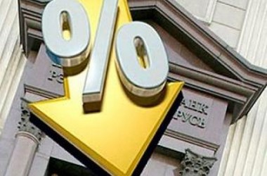 Нацбанк уменьшил ставку рефинансирования до 9,25% годовых