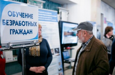 Бесплатное обучение для безработных с гарантией трудоустройства пройдет в Могилеве